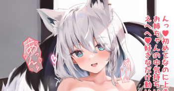 Shotacon Kitsune cover