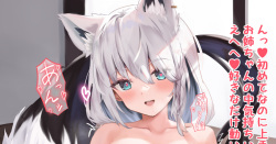Shotacon Kitsune