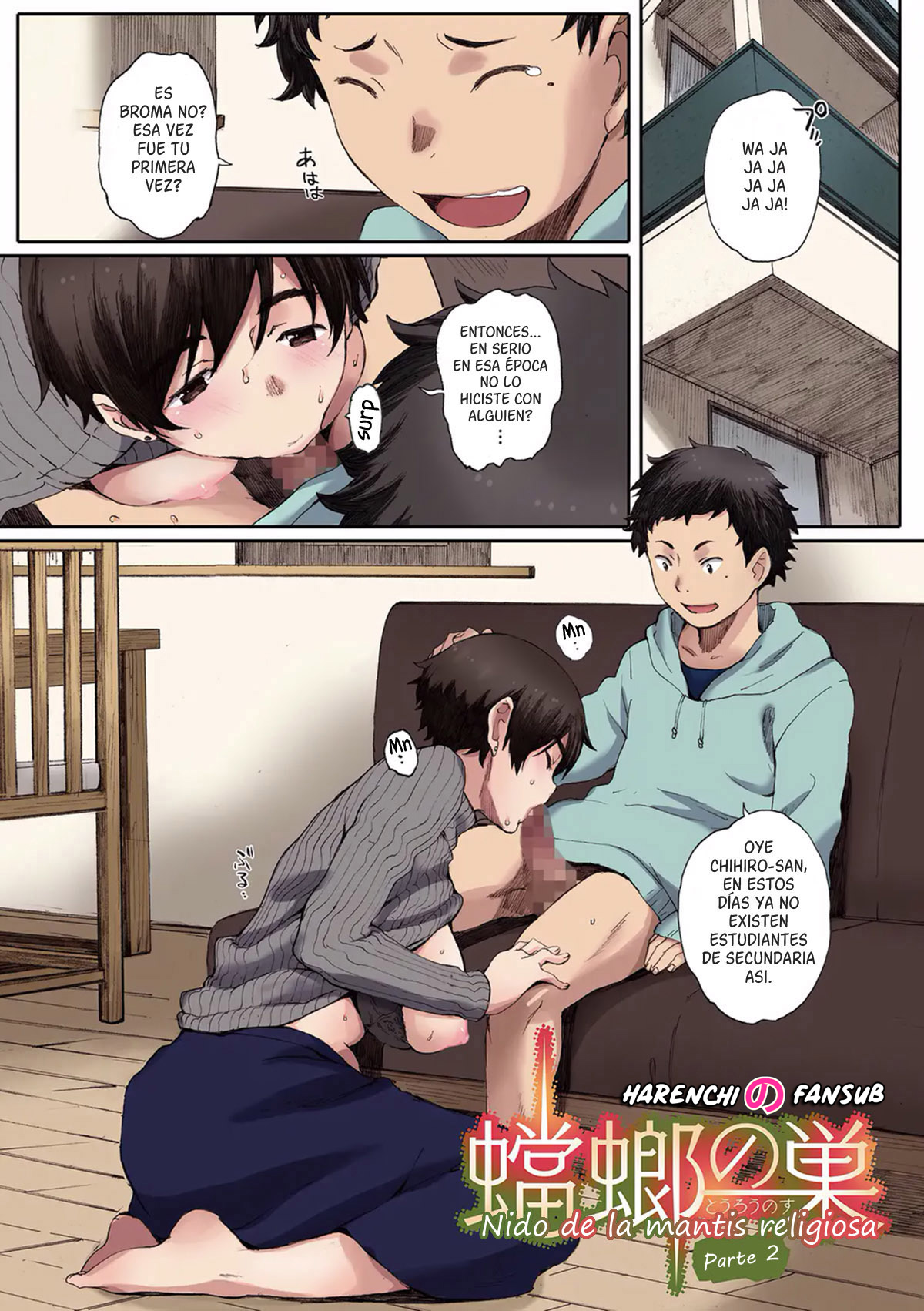 Houkago Initiation | Tourou no su page 1 full