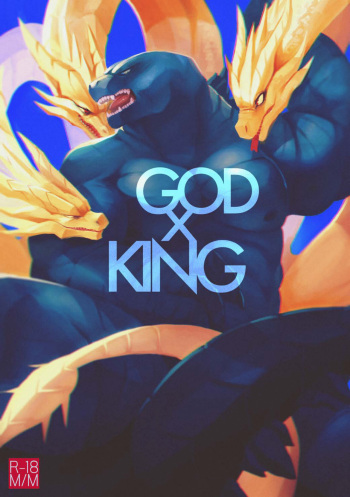 God x King cover