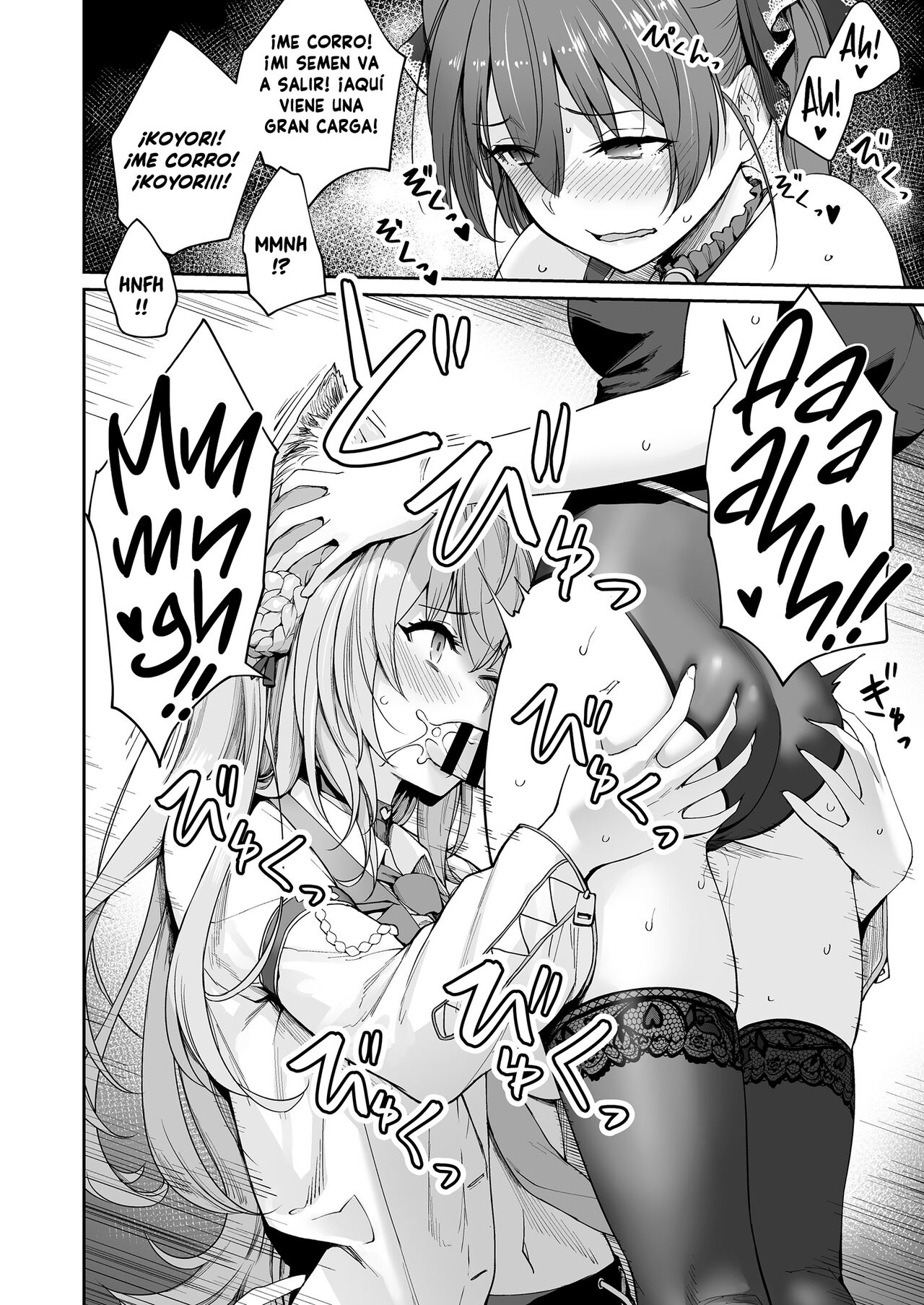 Marine no Yari Chirakashi WEEK page 9 full
