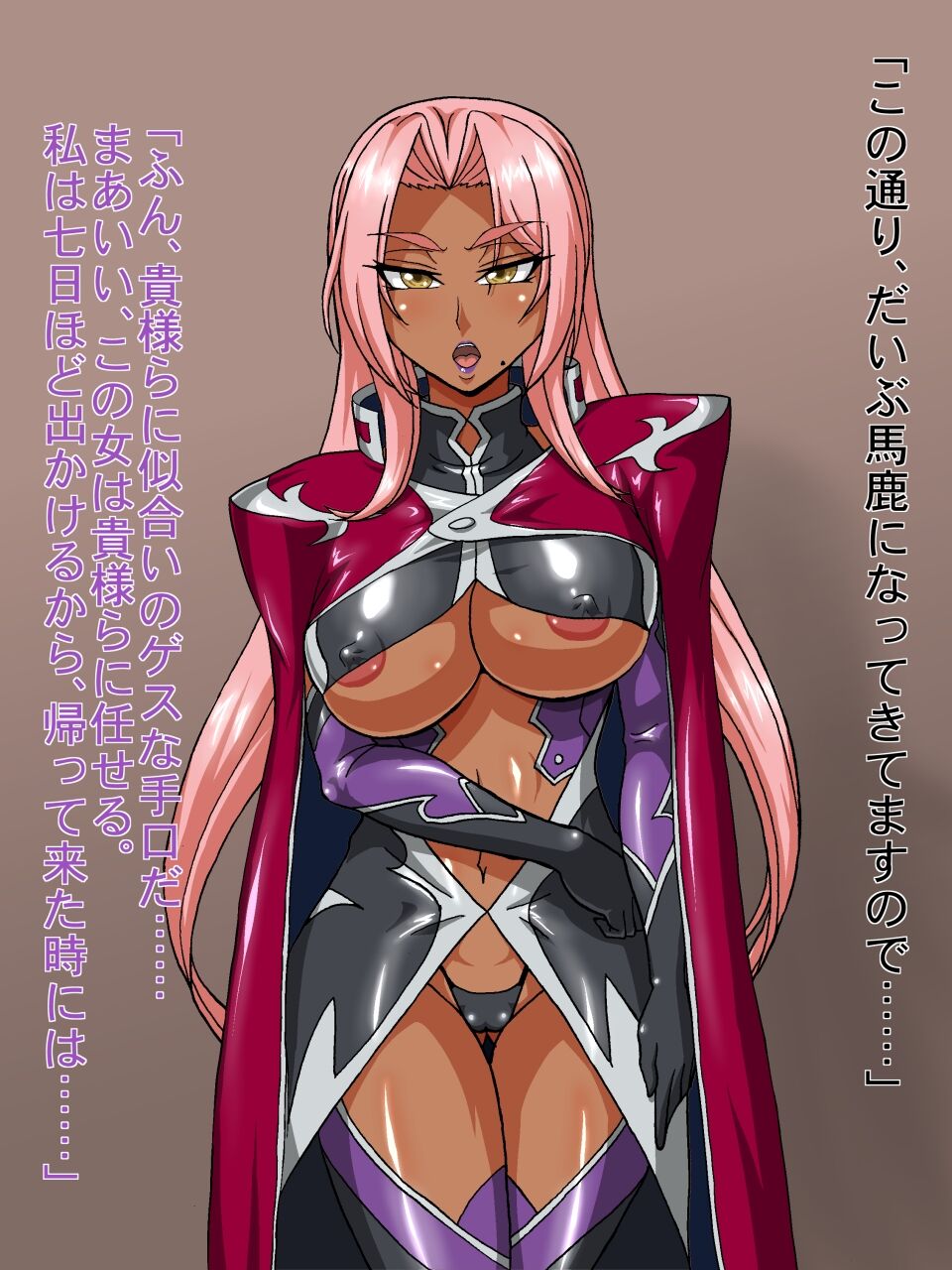 Biyaku Seieki ni Kussuru Taimanin ~Makai Kishi Hen~ page 10 full