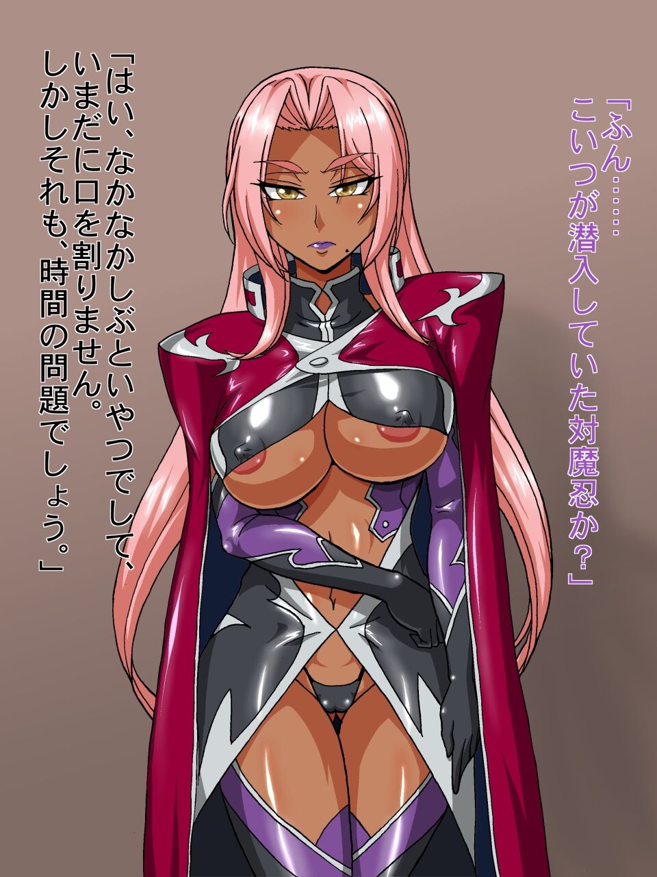 Biyaku Seieki ni Kussuru Taimanin ~Makai Kishi Hen~ page 3 full