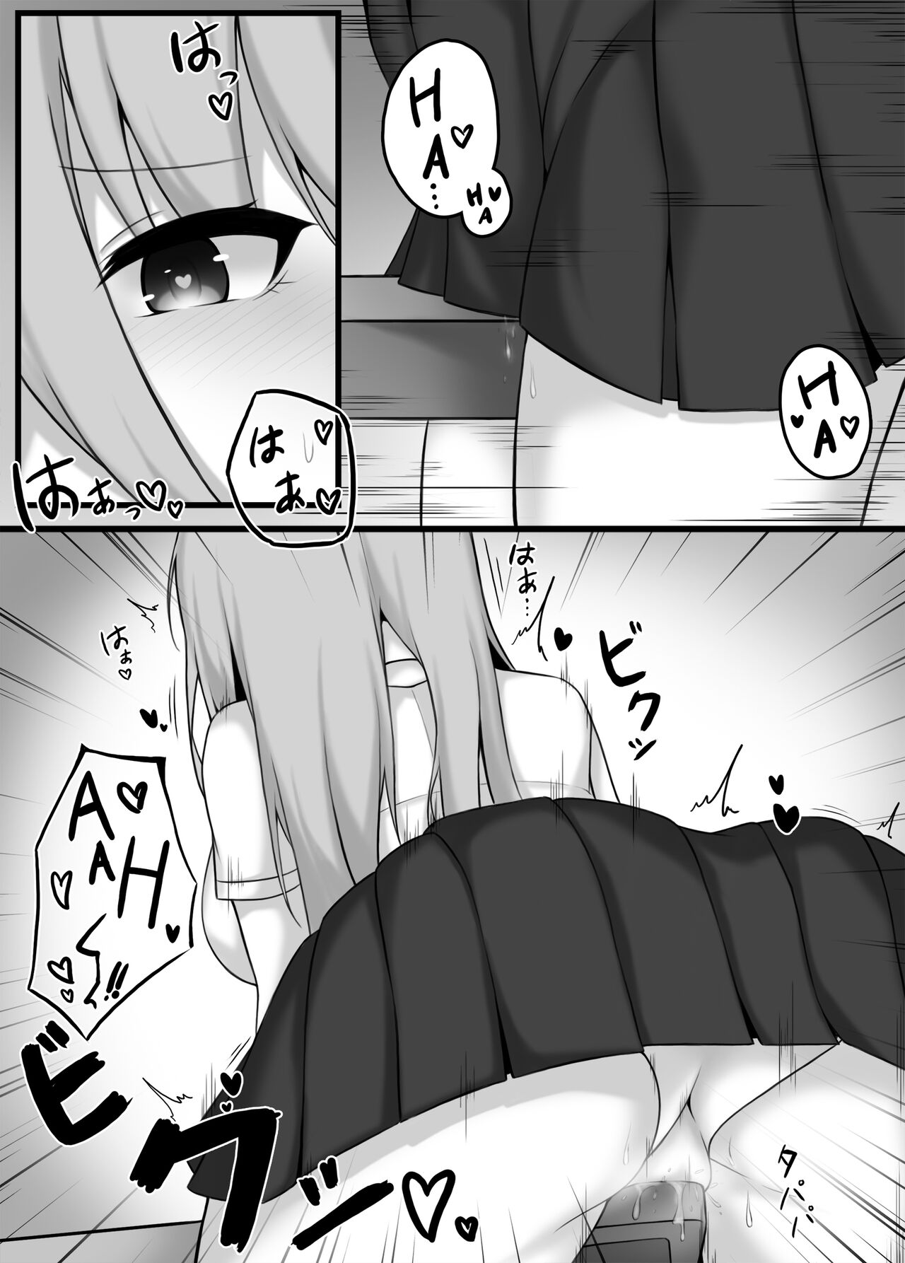 Girl's High School - Classroom page 6 full