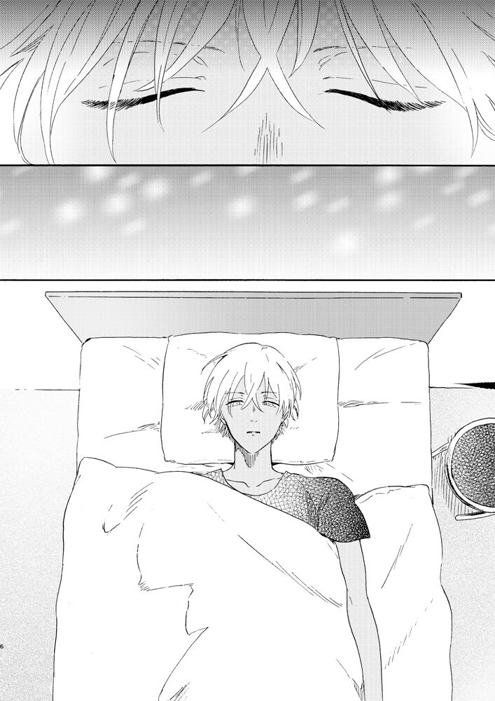 Soshite Nami no nai Ashita、 Zenpen page 8 full