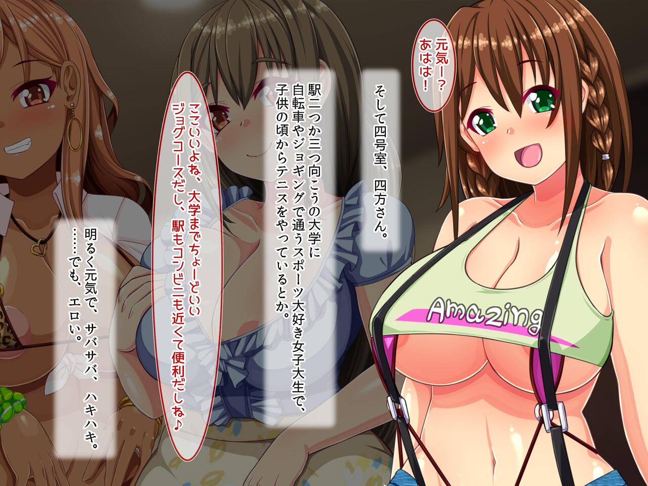 Bakunyū bijo soroi no gokinjosan o otegaru saimin apuri de kyōsei hatsujō haramita gari no mesu ni suru page 10 full