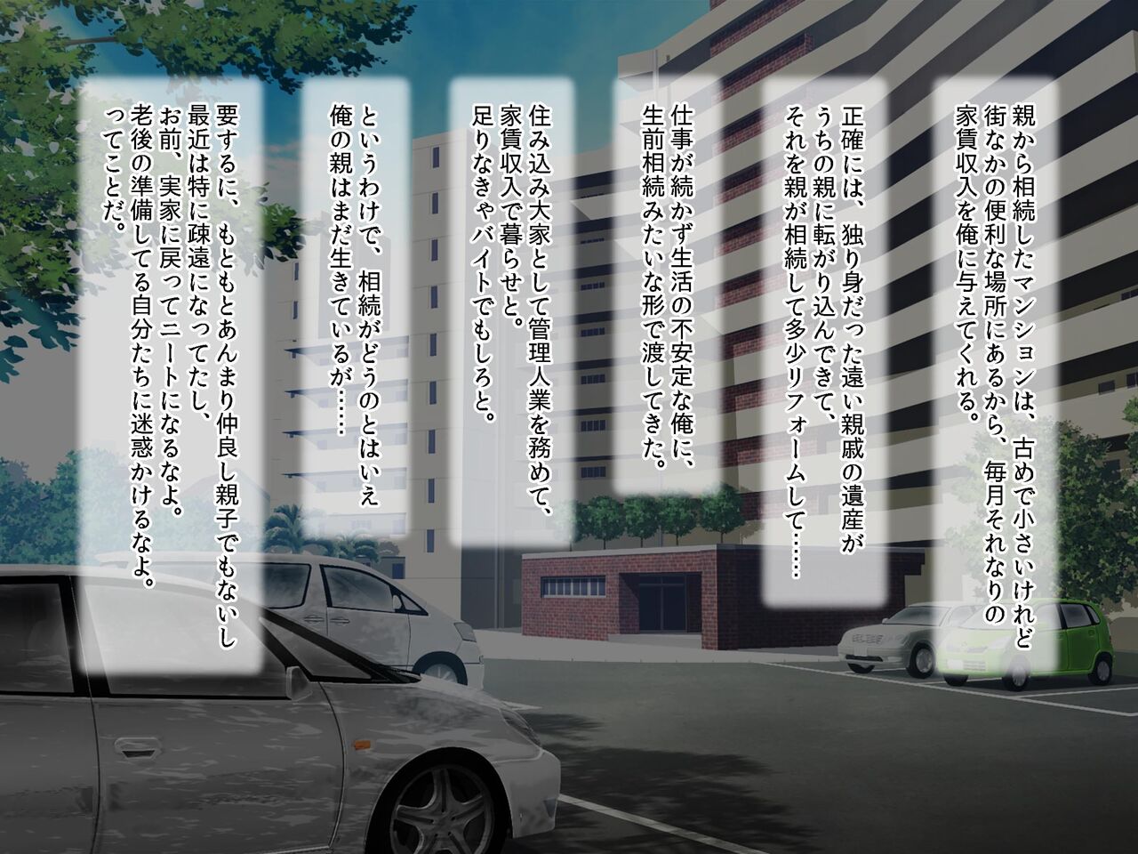 Bakunyū bijo soroi no gokinjosan o otegaru saimin apuri de kyōsei hatsujō haramita gari no mesu ni suru page 2 full