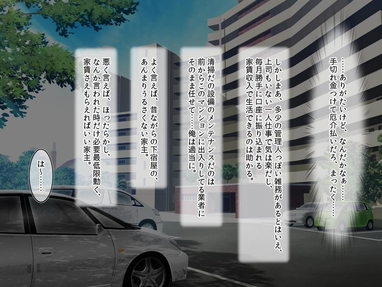 Bakunyū bijo soroi no gokinjosan o otegaru saimin apuri de kyōsei hatsujō haramita gari no mesu ni suru page 3 full