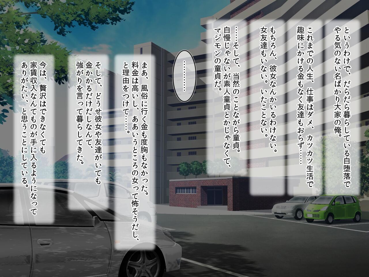 Bakunyū bijo soroi no gokinjosan o otegaru saimin apuri de kyōsei hatsujō haramita gari no mesu ni suru page 4 full
