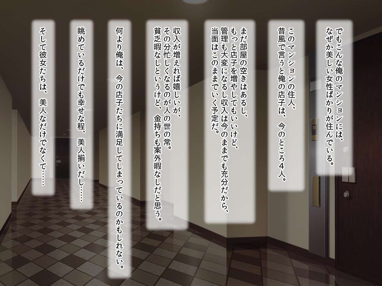 Bakunyū bijo soroi no gokinjosan o otegaru saimin apuri de kyōsei hatsujō haramita gari no mesu ni suru page 5 full