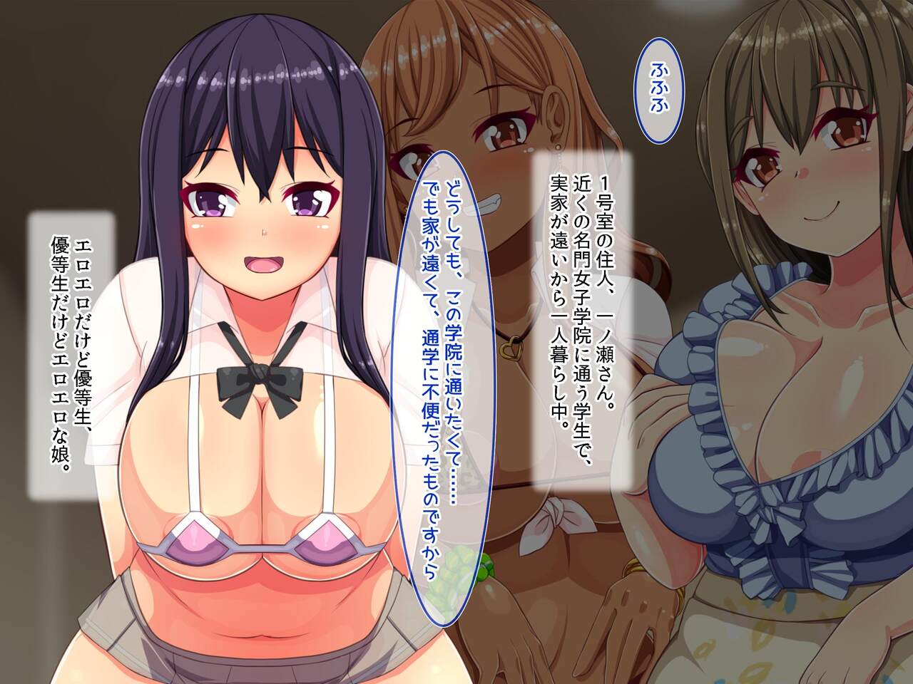 Bakunyū bijo soroi no gokinjosan o otegaru saimin apuri de kyōsei hatsujō haramita gari no mesu ni suru page 7 full