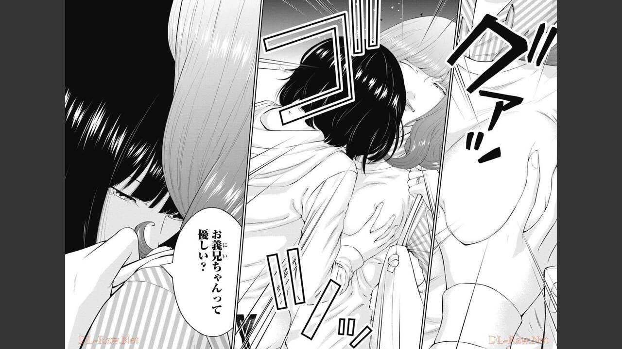Kankinkon 8 page 4 full
