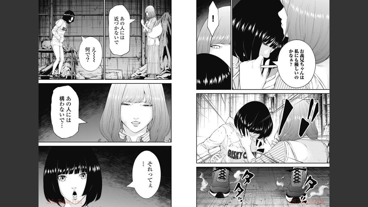 Kankinkon 8 page 5 full