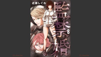 Kankinkon 8 cover