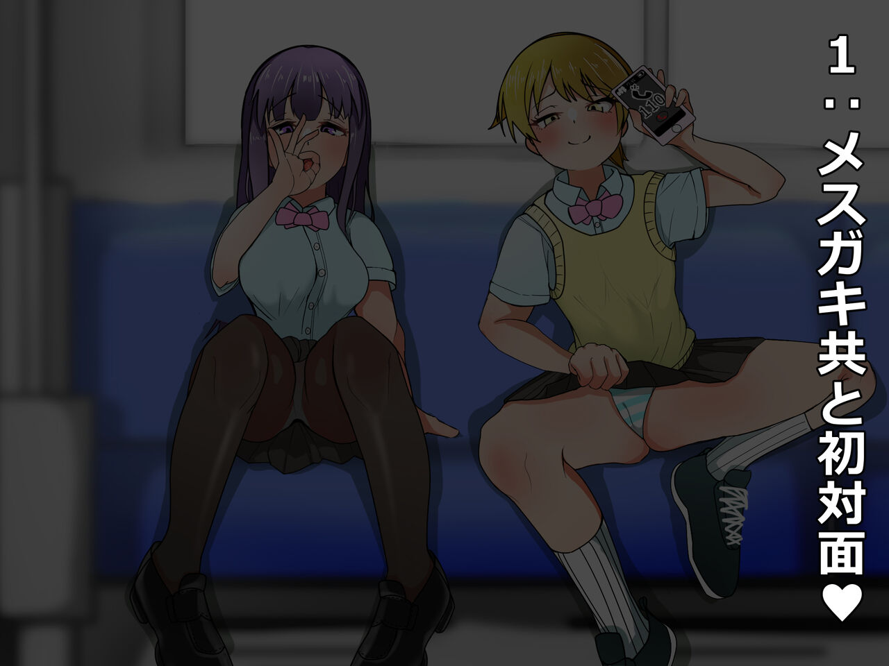 Kuso Namaikina Mesu ni-biki o Saimin de Min'na no Onapetto ni Suru Hanashi page 2 full