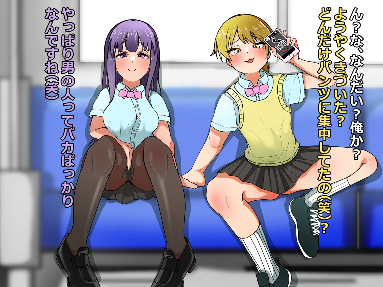 Kuso Namaikina Mesu ni-biki o Saimin de Min'na no Onapetto ni Suru Hanashi page 4 full