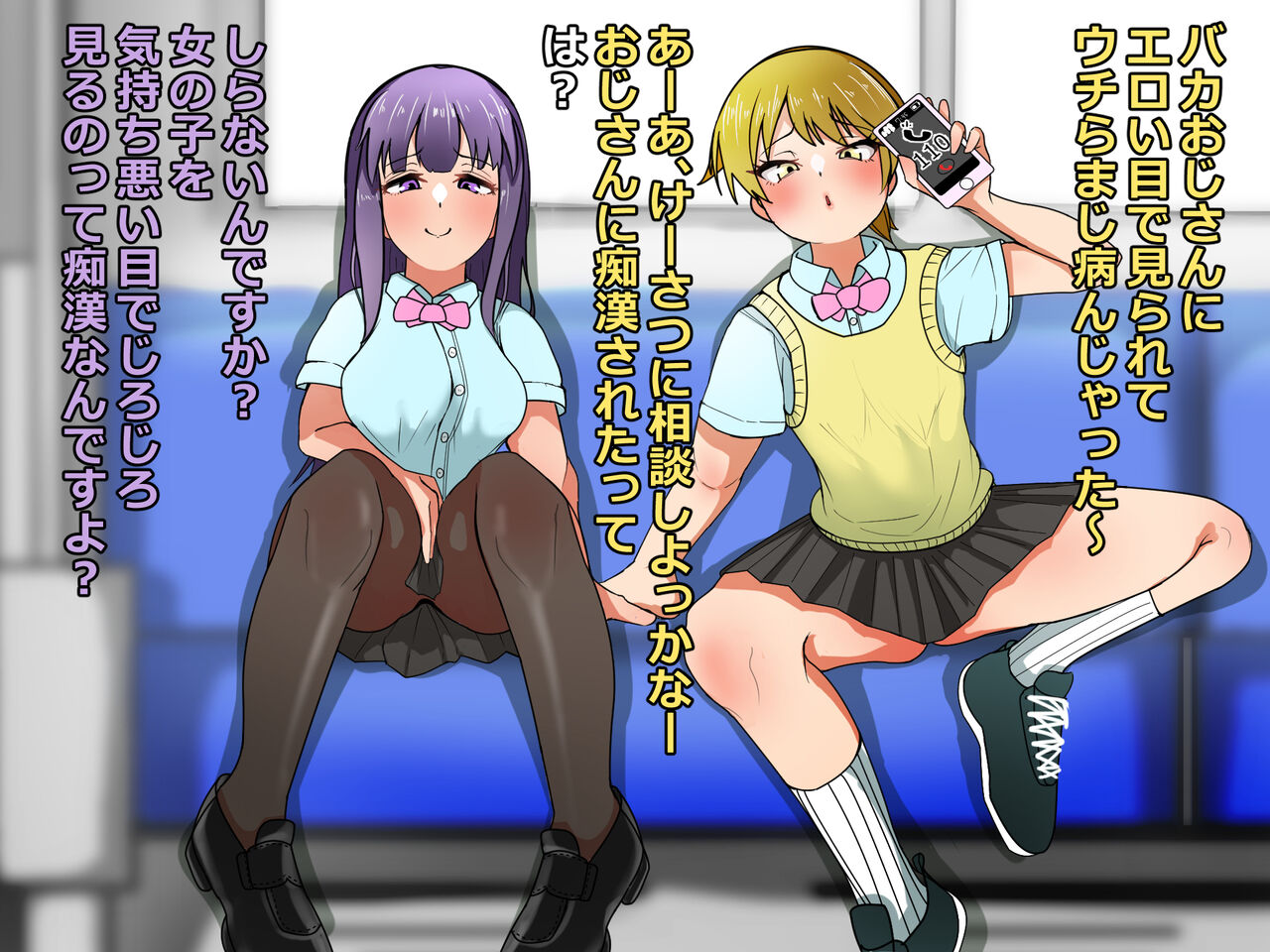 Kuso Namaikina Mesu ni-biki o Saimin de Min'na no Onapetto ni Suru Hanashi page 5 full