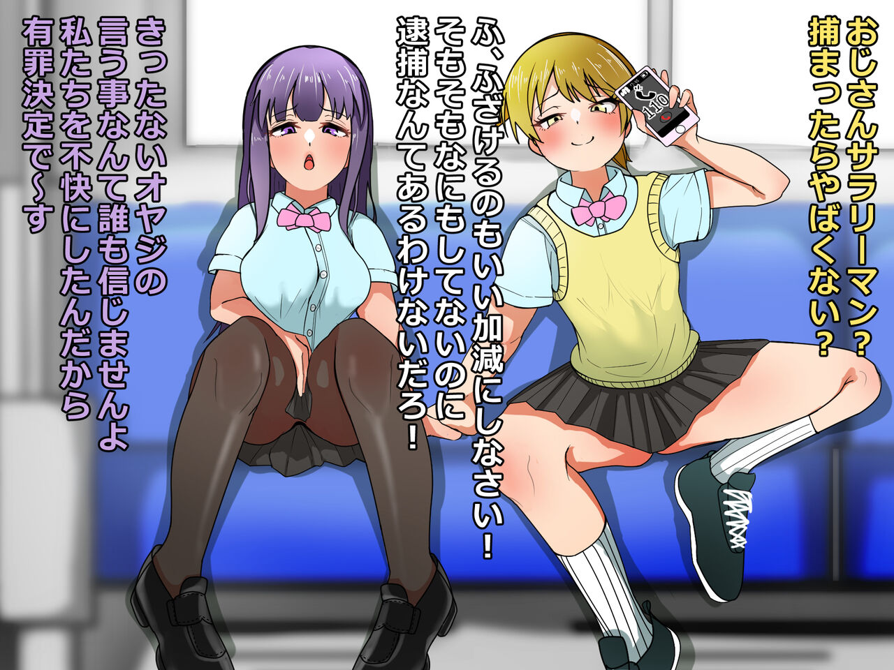 Kuso Namaikina Mesu ni-biki o Saimin de Min'na no Onapetto ni Suru Hanashi page 6 full
