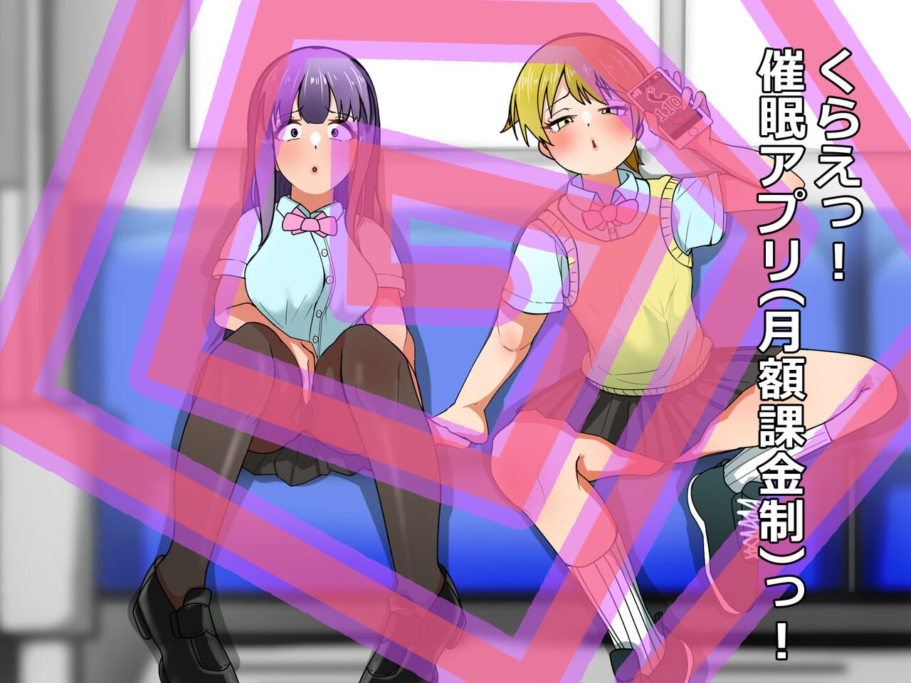 Kuso Namaikina Mesu ni-biki o Saimin de Min'na no Onapetto ni Suru Hanashi page 8 full