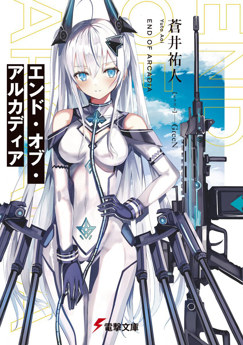 ●PIXIV● グリーンナイト page 2 full