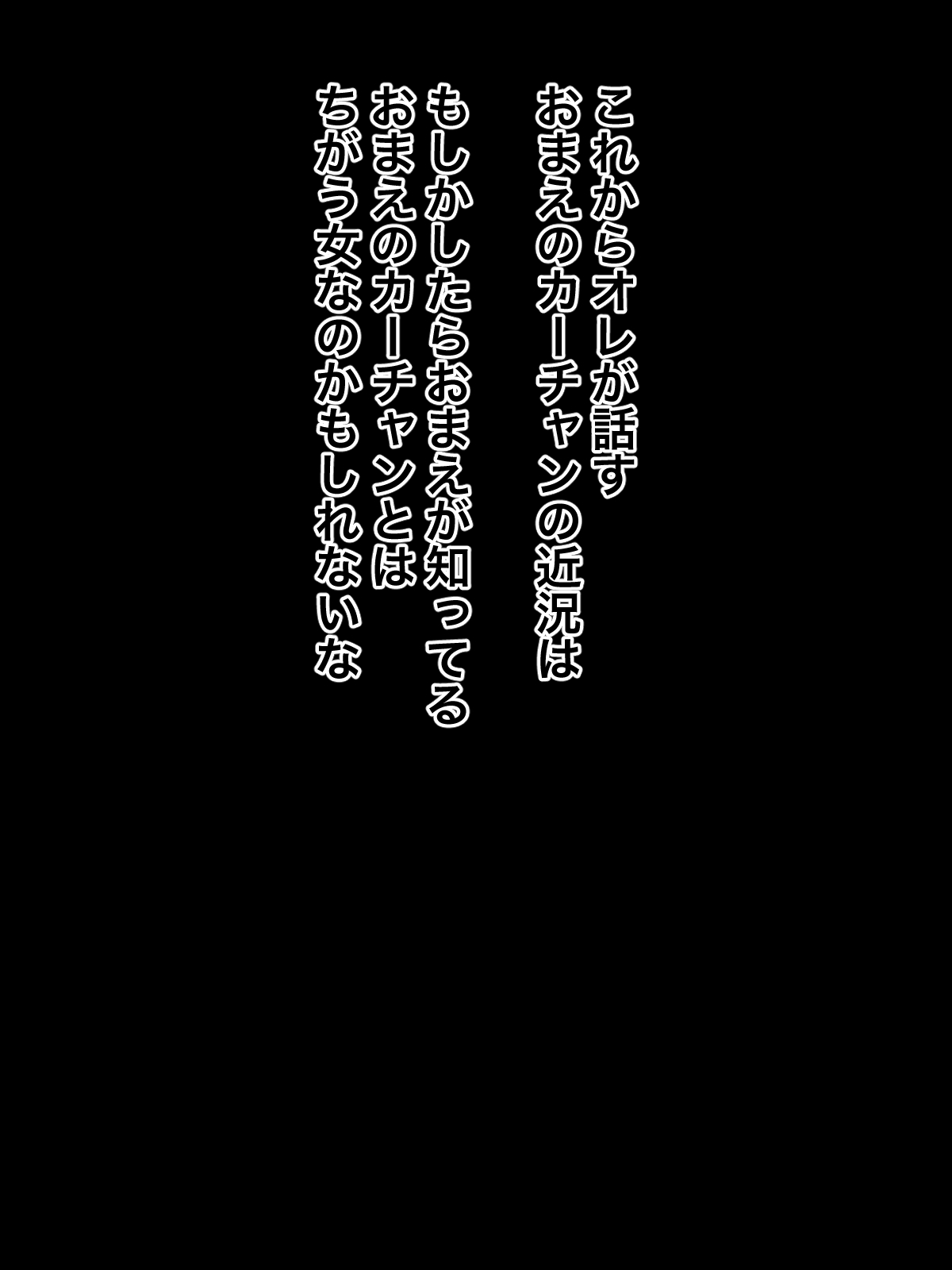 Tokai ni itta shin'yū no bijin'na kāchan o netotte yari makuttetara harandande kekkon shita page 10 full
