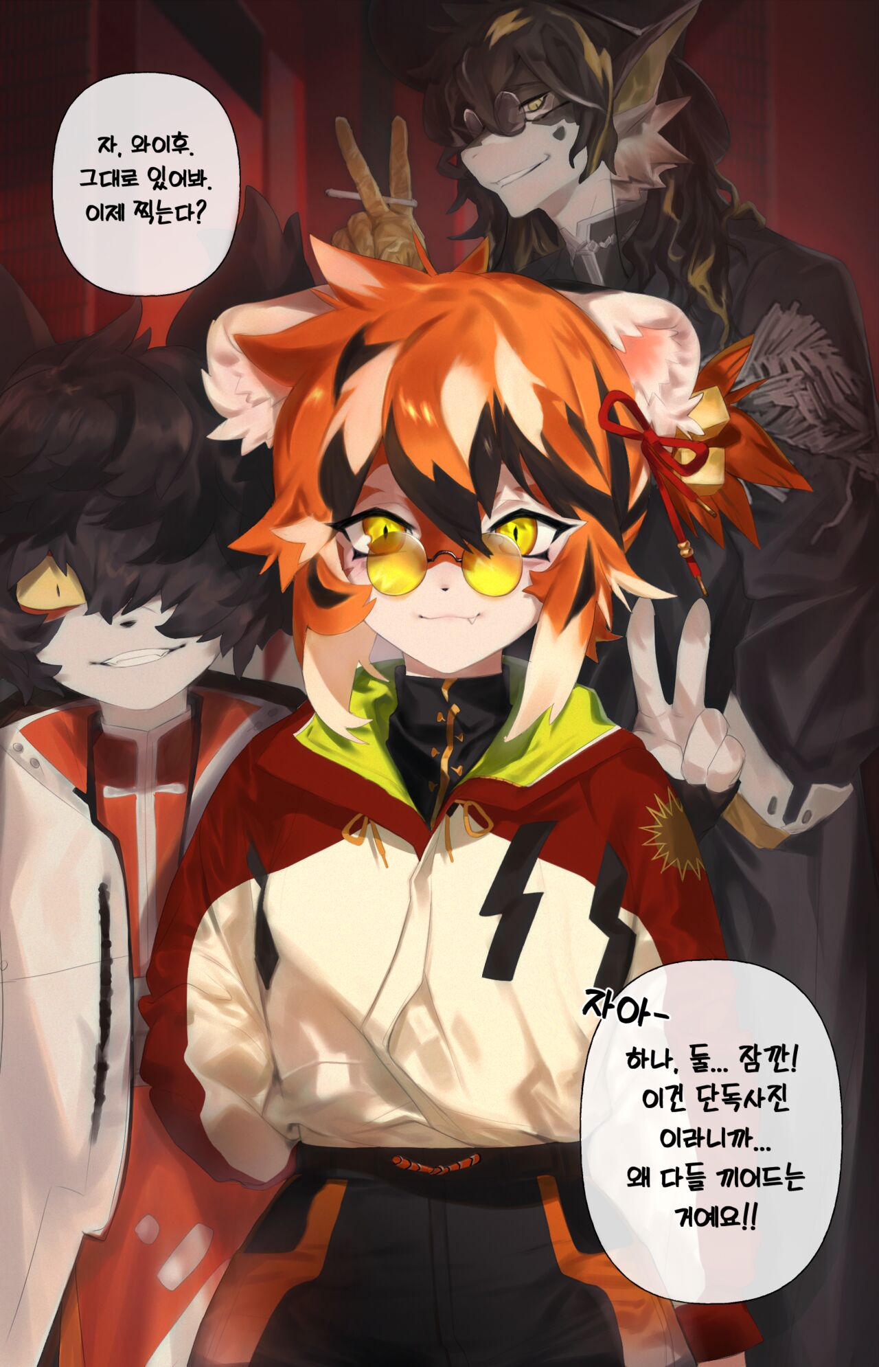 Waai Fu page 9 full