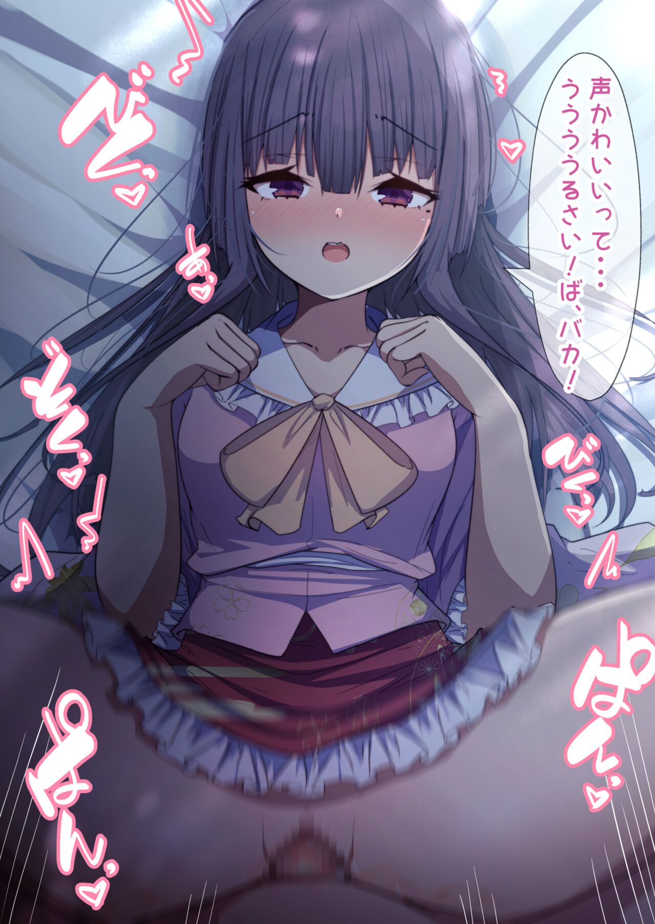 Kaguya-sama to Icha Love Ecchi page 4 full