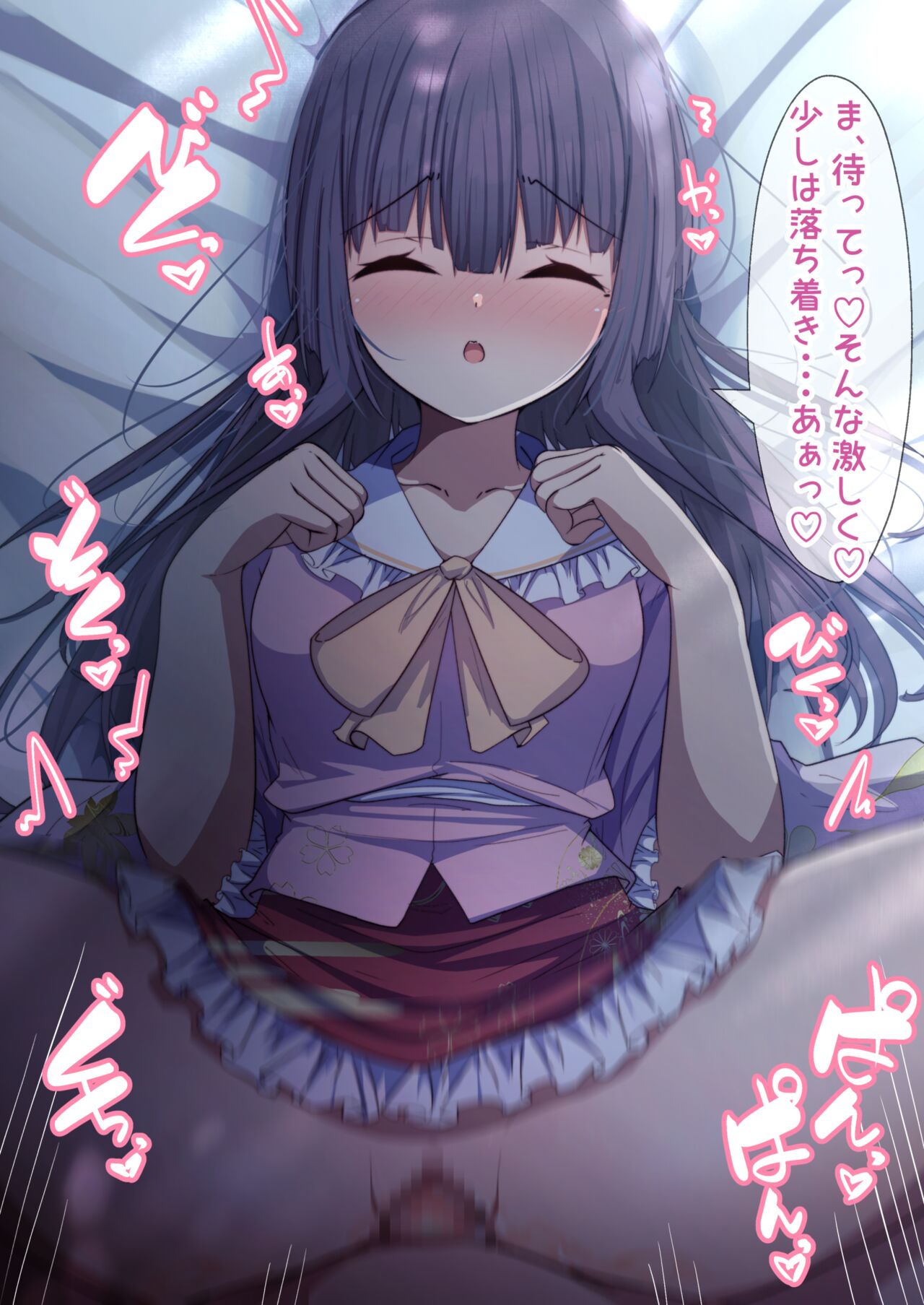 Kaguya-sama to Icha Love Ecchi page 5 full