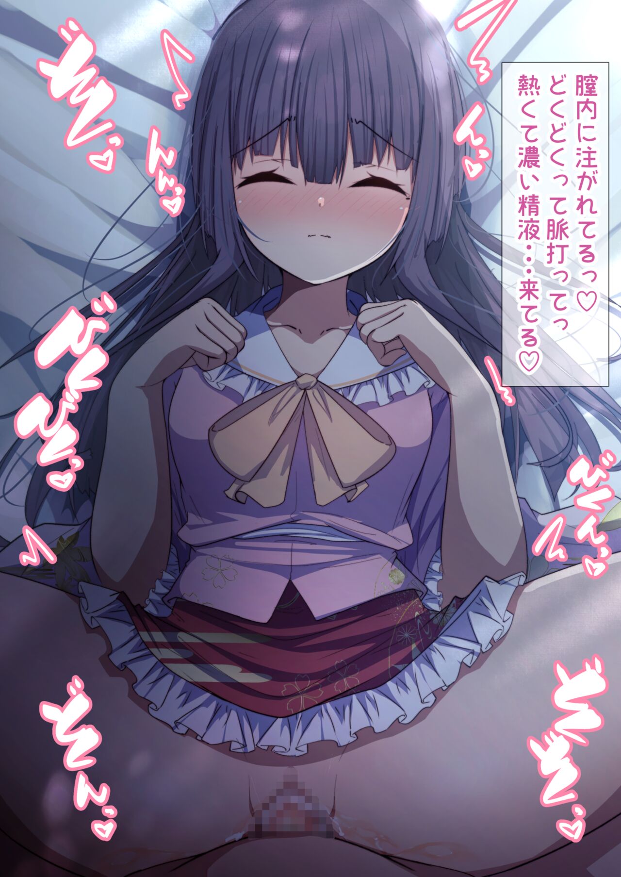 Kaguya-sama to Icha Love Ecchi page 9 full