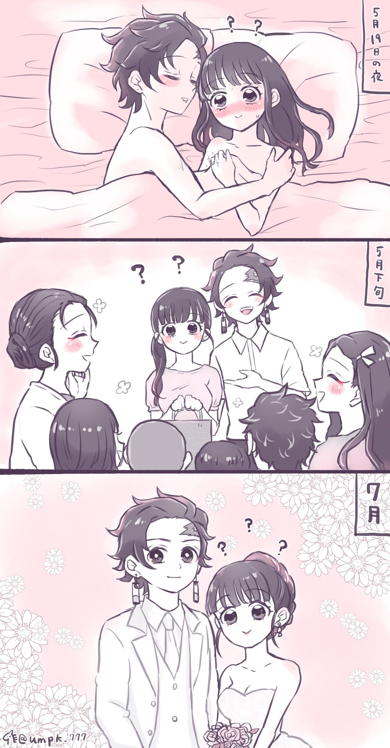 uma page 10 full