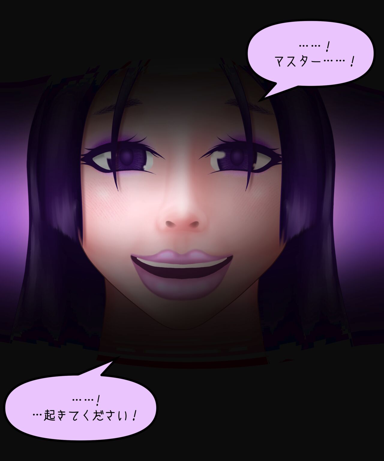 Totemo Riaru ni midarana yume wo mirareru kusuri hyottoko fyera tokuka ! page 4 full