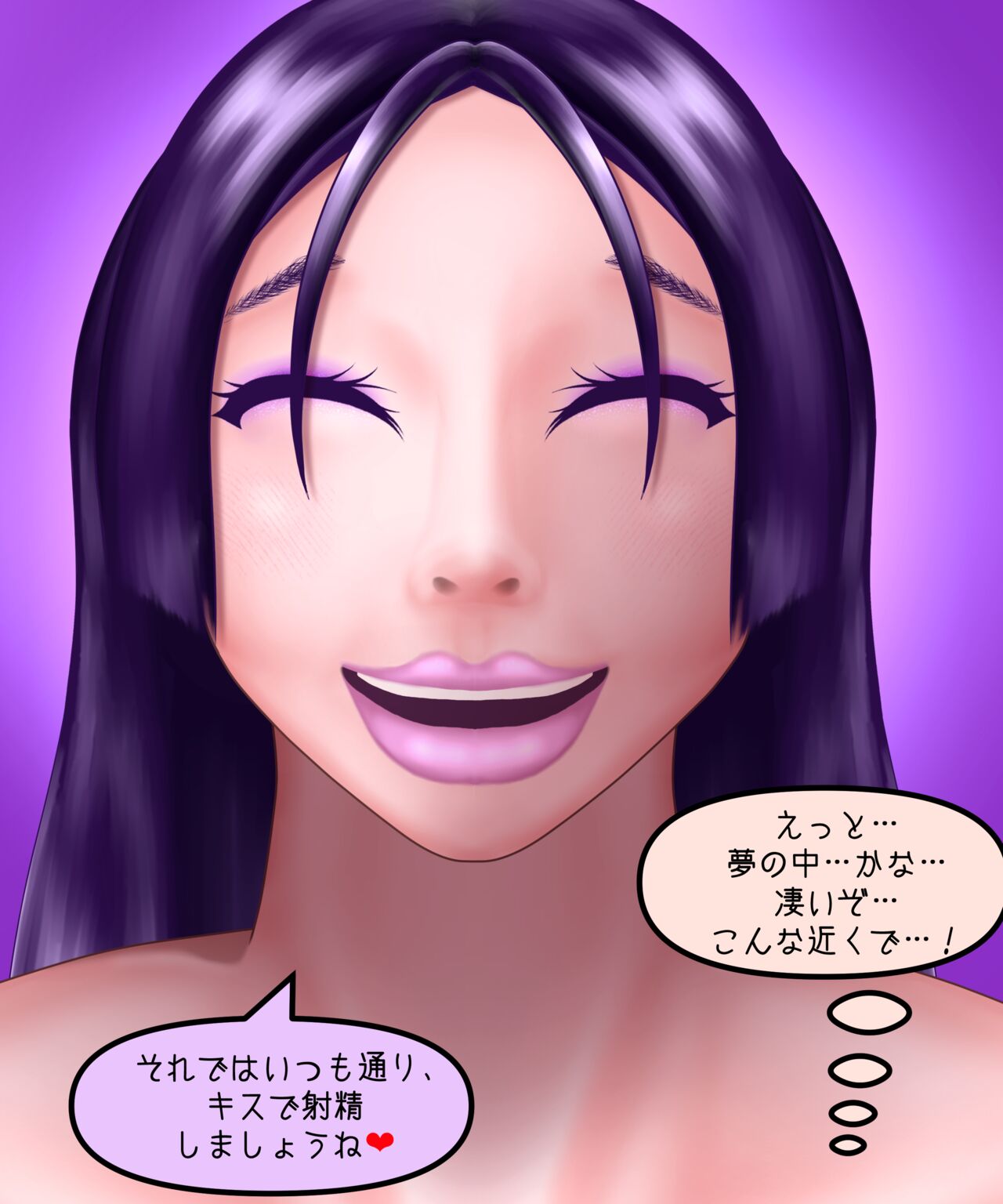 Totemo Riaru ni midarana yume wo mirareru kusuri hyottoko fyera tokuka ! page 5 full