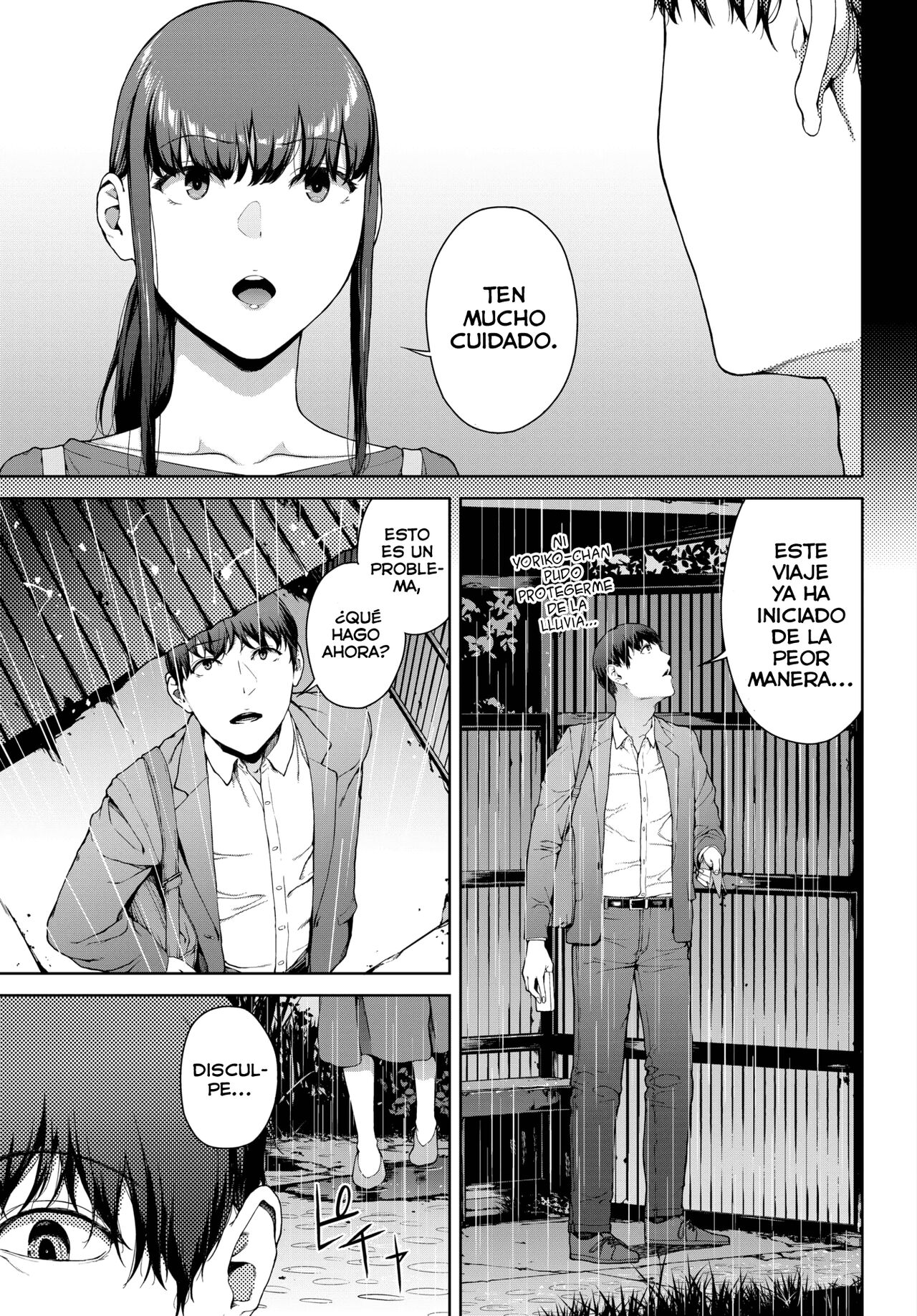 Amayadori page 3 full