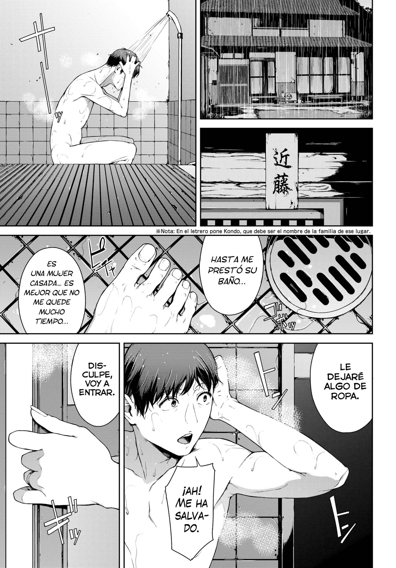 Amayadori page 5 full