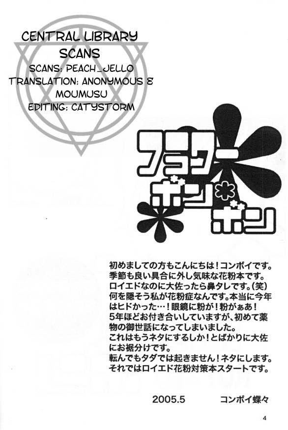 Flower Bomb Bomb page 3 full