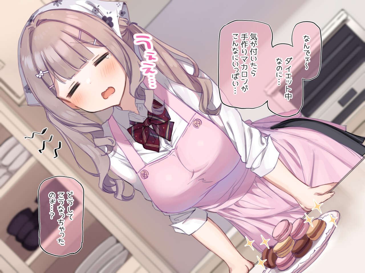 Sakunyuu &amp; Sakusei! Shibori Ai Diet Course page 1 full