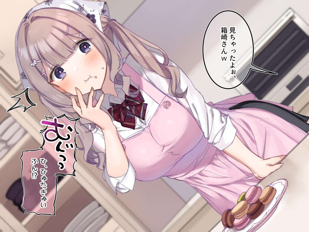 Sakunyuu &amp; Sakusei! Shibori Ai Diet Course page 3 full