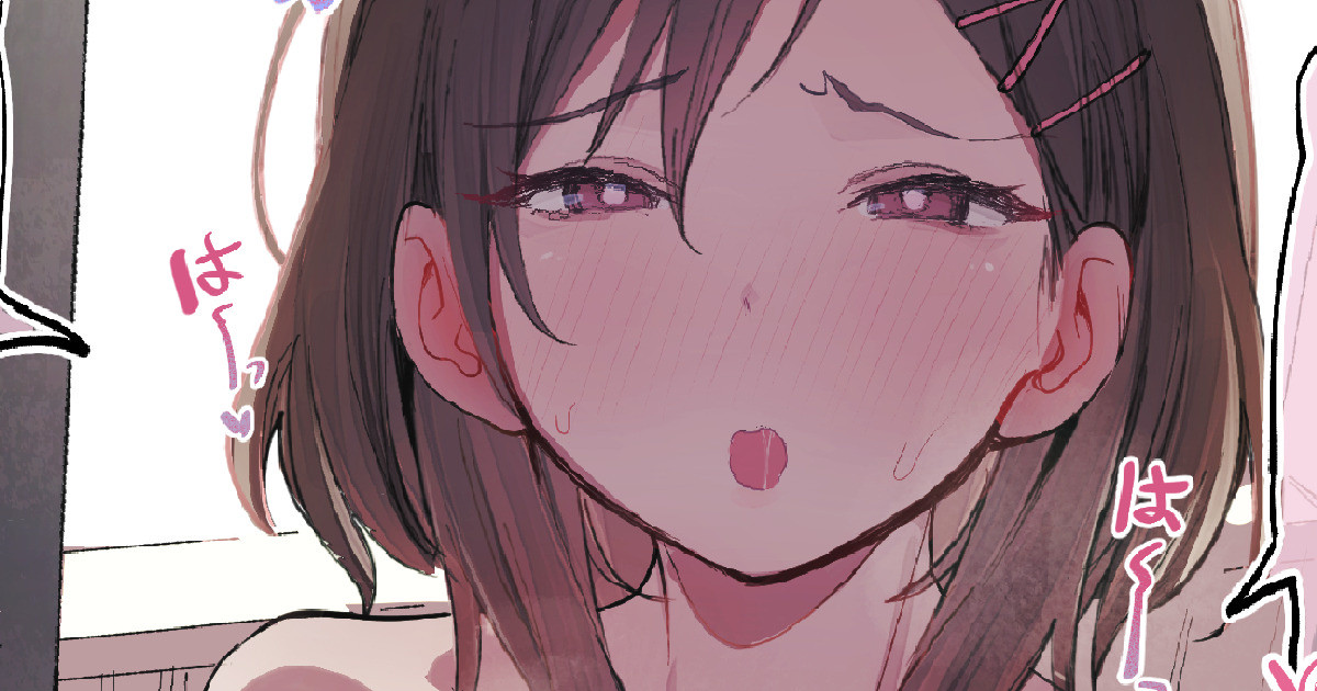 発情期のお隣さん page 1 full
