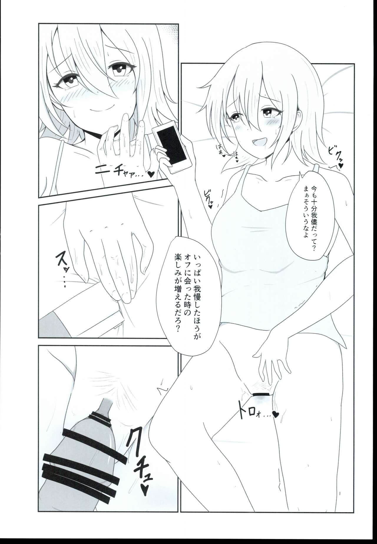 N-SESSION page 10 full