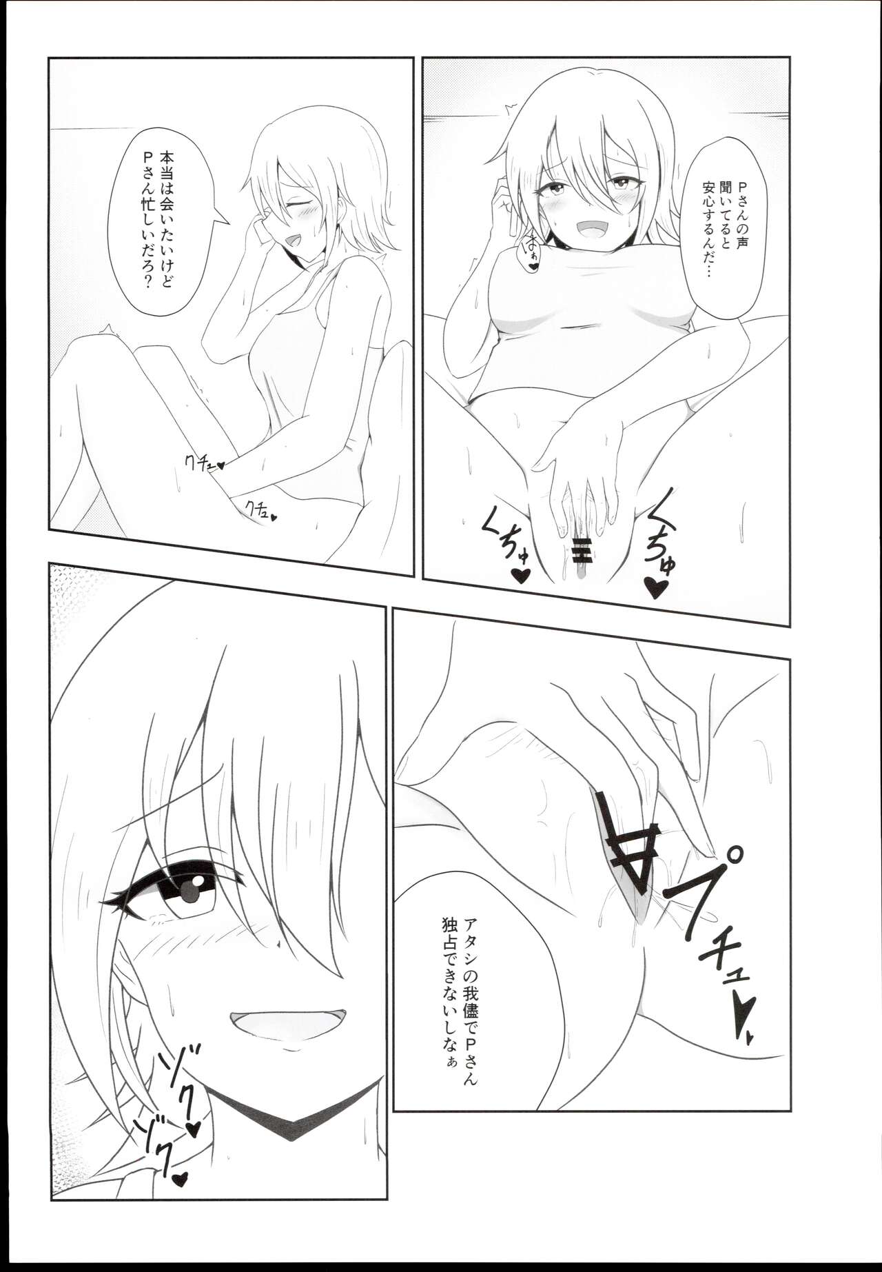 N-SESSION page 9 full