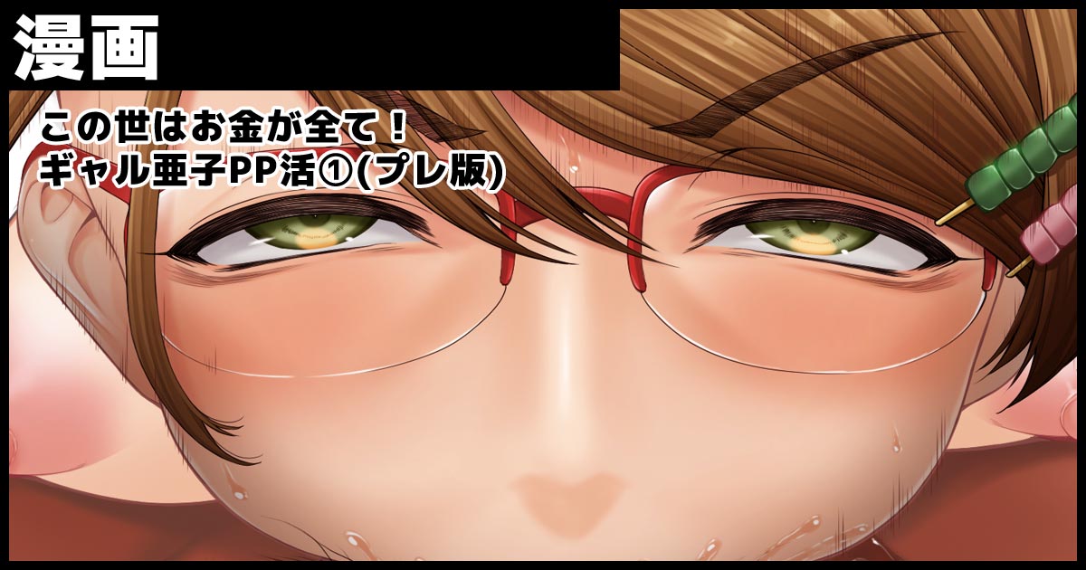 YOSHIDA INUHITO page 5 full