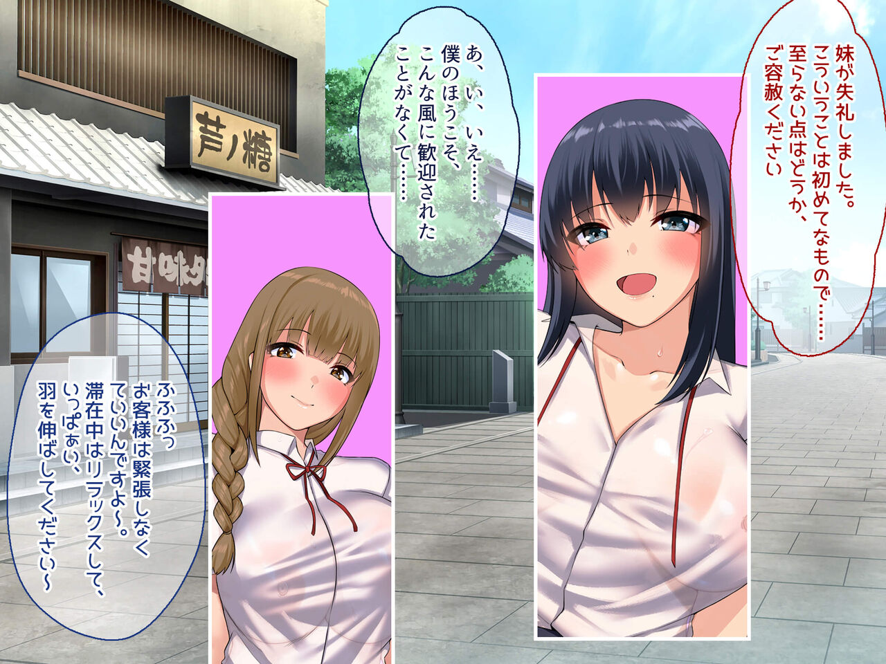 Hinabita onsen-gai no JK ga sei settai shite kureru ryokan de ninshin kakutei tanetsuke sekkusu shi makuri shōshikamondai kaiketsu ni kōken! page 10 full