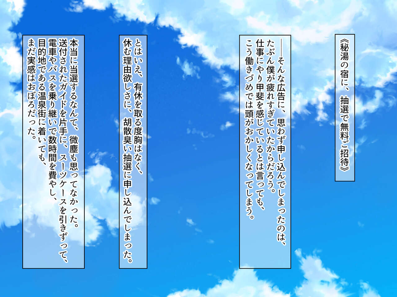 Hinabita onsen-gai no JK ga sei settai shite kureru ryokan de ninshin kakutei tanetsuke sekkusu shi makuri shōshikamondai kaiketsu ni kōken! page 2 full