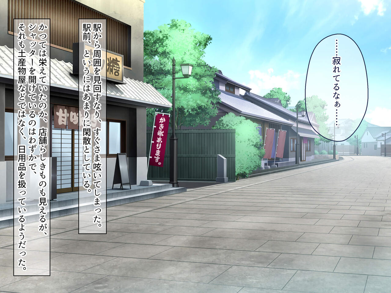 Hinabita onsen-gai no JK ga sei settai shite kureru ryokan de ninshin kakutei tanetsuke sekkusu shi makuri shōshikamondai kaiketsu ni kōken! page 3 full