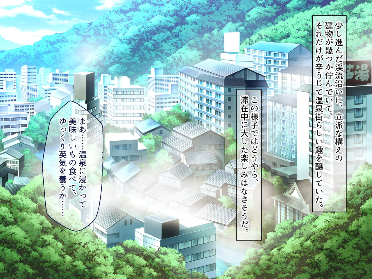 Hinabita onsen-gai no JK ga sei settai shite kureru ryokan de ninshin kakutei tanetsuke sekkusu shi makuri shōshikamondai kaiketsu ni kōken! page 4 full