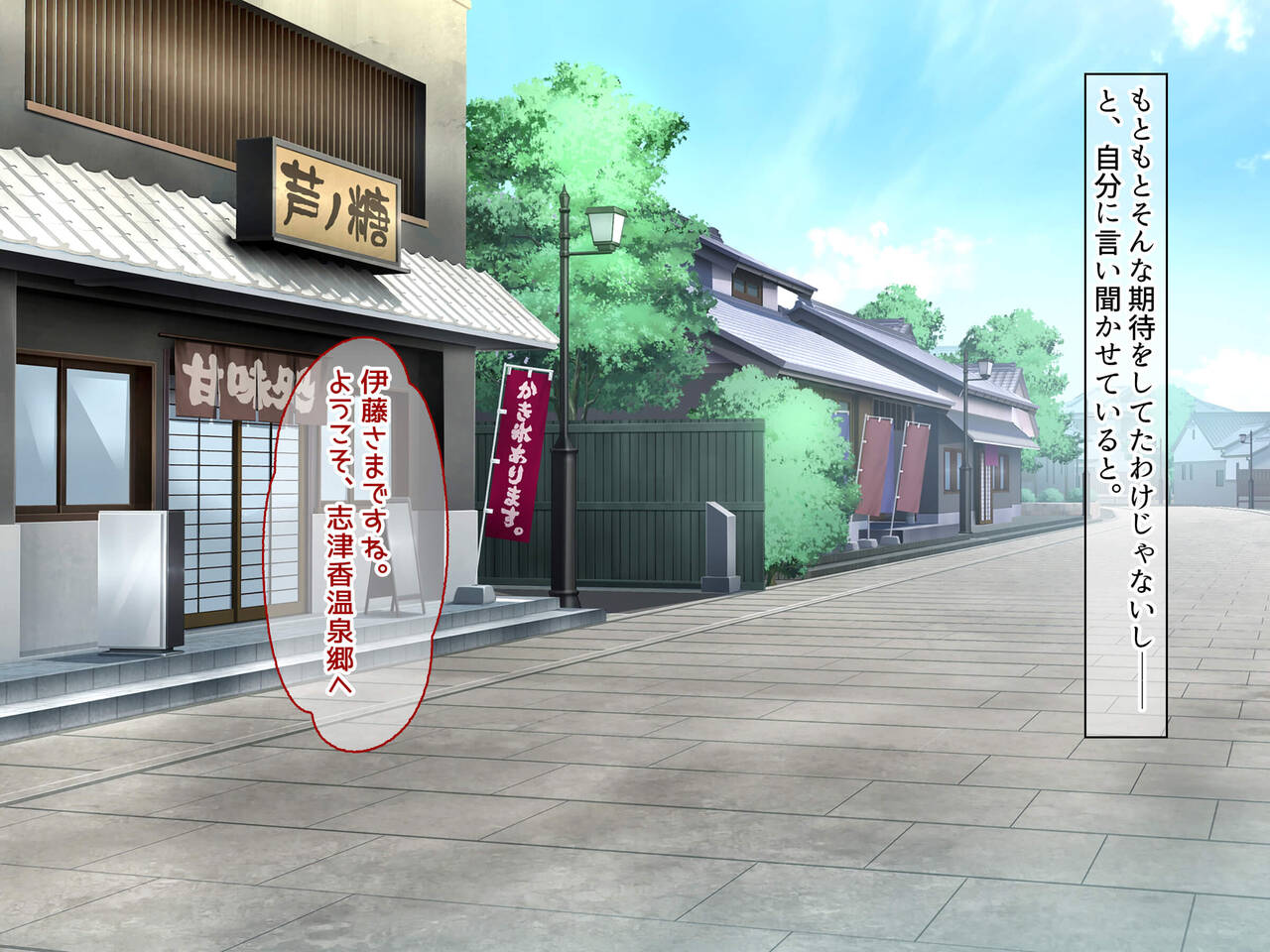 Hinabita onsen-gai no JK ga sei settai shite kureru ryokan de ninshin kakutei tanetsuke sekkusu shi makuri shōshikamondai kaiketsu ni kōken! page 5 full