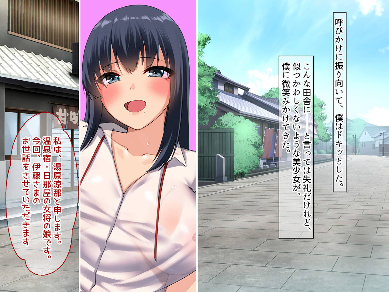 Hinabita onsen-gai no JK ga sei settai shite kureru ryokan de ninshin kakutei tanetsuke sekkusu shi makuri shōshikamondai kaiketsu ni kōken! page 6 full