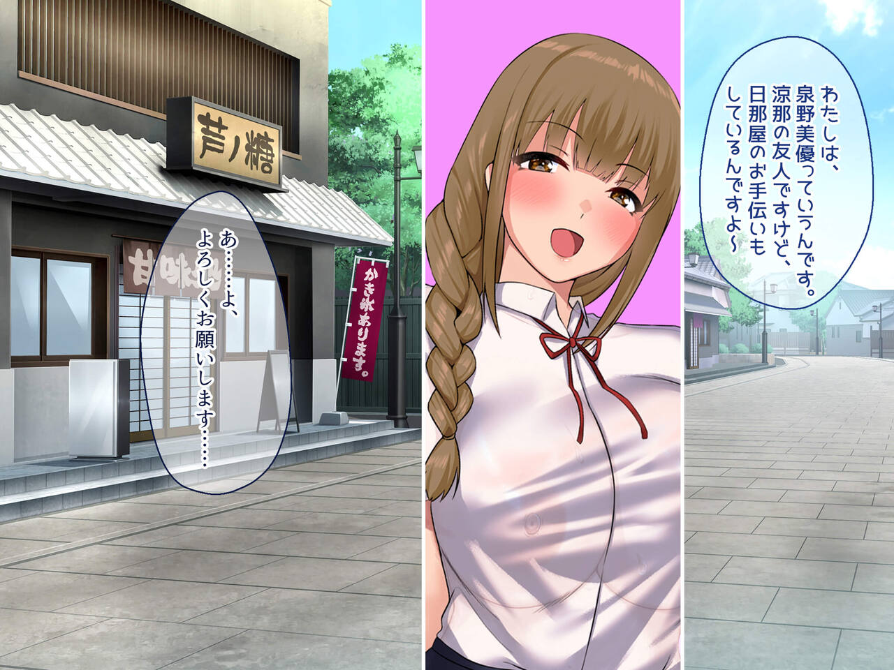 Hinabita onsen-gai no JK ga sei settai shite kureru ryokan de ninshin kakutei tanetsuke sekkusu shi makuri shōshikamondai kaiketsu ni kōken! page 7 full