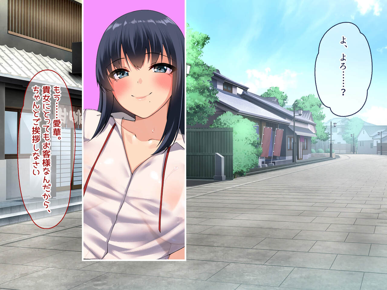 Hinabita onsen-gai no JK ga sei settai shite kureru ryokan de ninshin kakutei tanetsuke sekkusu shi makuri shōshikamondai kaiketsu ni kōken! page 9 full