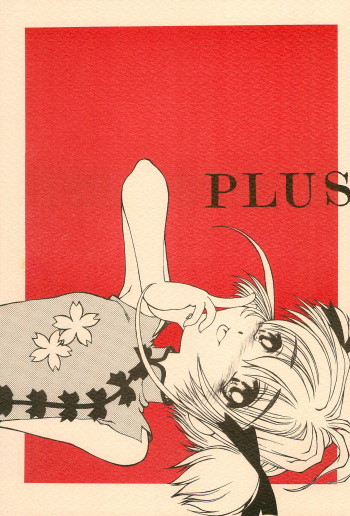 PLUS cover